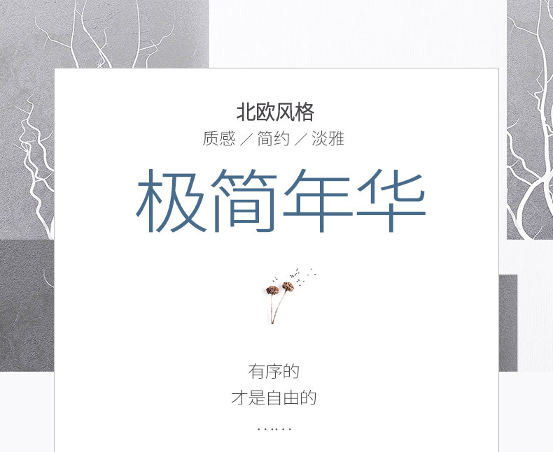极简年华P_01.jpg