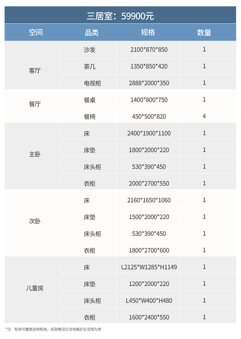 极简年华P_13.jpg