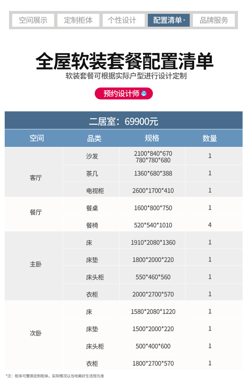 翰墨拾香S_13.jpg